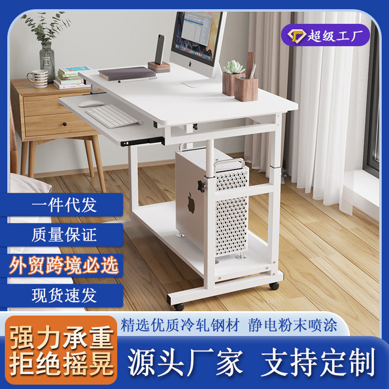 桌子电脑桌台式家用办公桌书桌电竞桌卧室小户型简易工作台写字桌