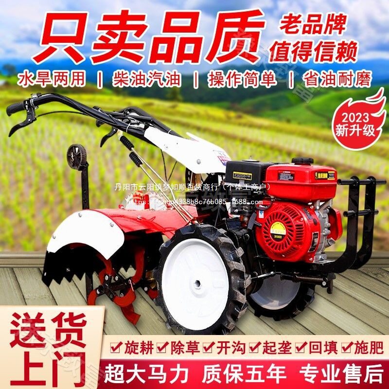 微耕机四驱新款小型多功能柴油耕地机农用大型开沟除草犁地旋耕机