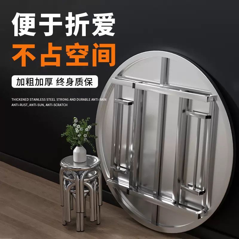 不锈钢圆桌特厚可折叠圆桌摆摊烧烤吃饭家用大排挡不锈钢桌子多用