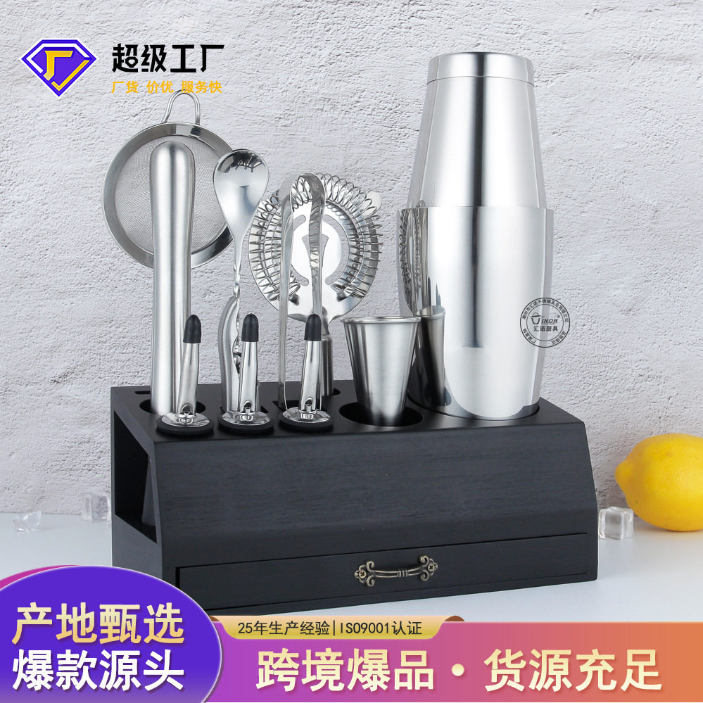 波士顿调酒器18件套酒吧调酒工具不锈钢套装组合抽拉式收纳木架
