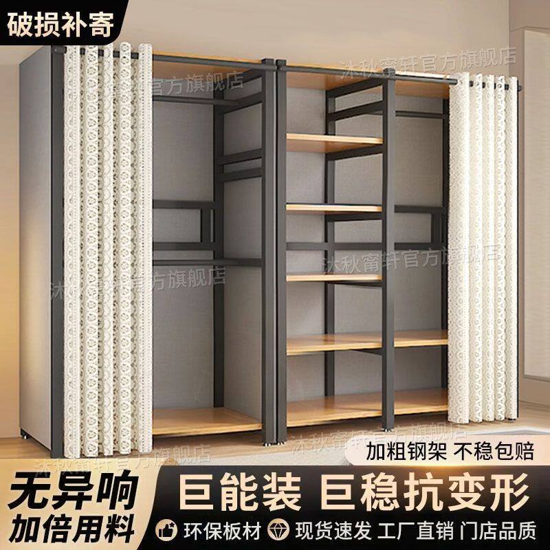 开放式简易落地衣帽架衣帽间