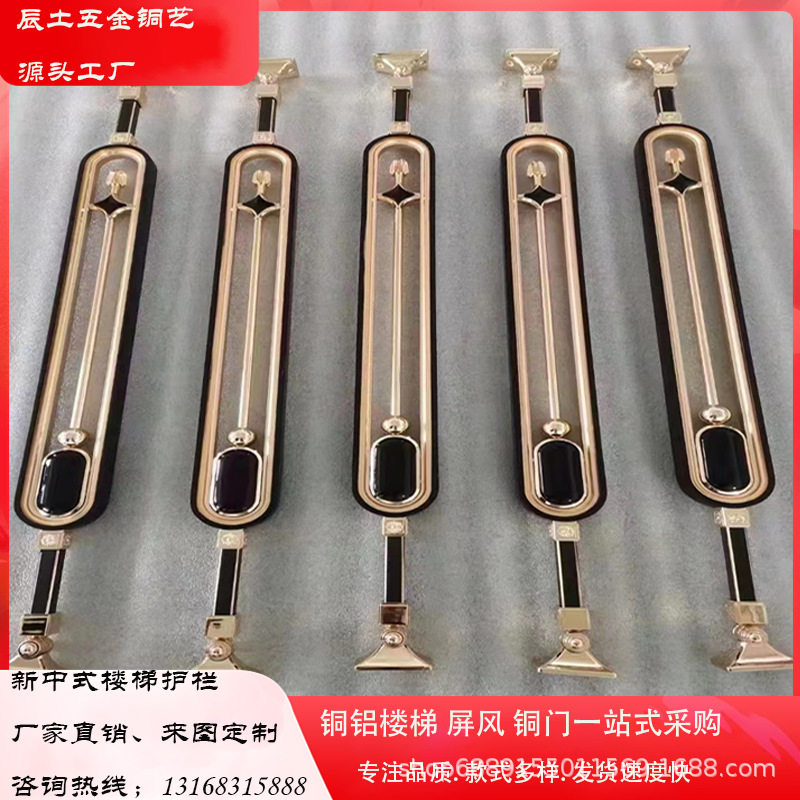简约别墅铜楼梯扶手防滑