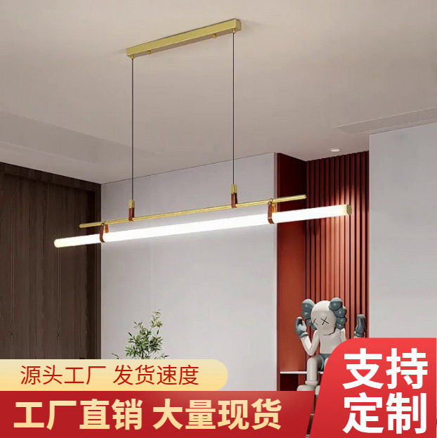 极简餐厅吊灯北欧现代简约餐桌吧台灯具创意个性办公室一字长条灯