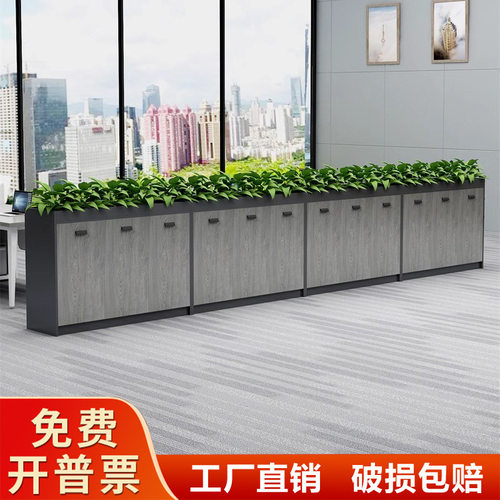 文件柜矮柜办公室隔断柜花槽柜绿植柜木质收纳储物柜资料柜档案柜