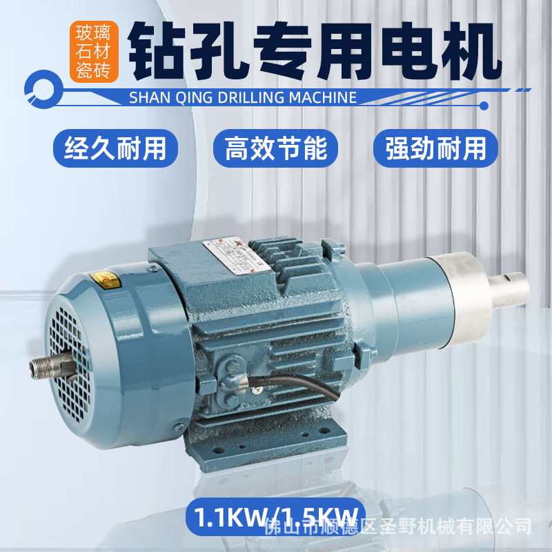 玻璃钻孔机通水电机1.1KW高速电机打孔机空心轴马达玻璃开孔电机