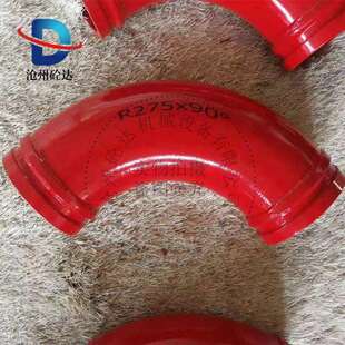 混凝土泵车耐磨弯头双层合金耐磨弯头混凝土输送泵车耐磨弯头