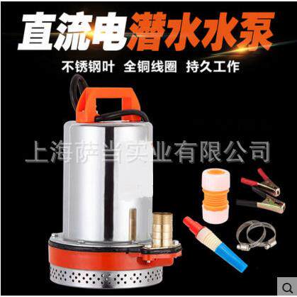 直流24V48V60V高扬程井用抽水农用灌溉家用微型水泵12v潜水泵小型