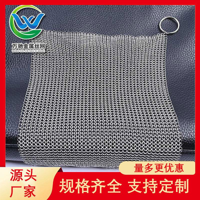 不锈钢环网 酒店办公室装饰网刷锅环网金属环网隔断隔音网