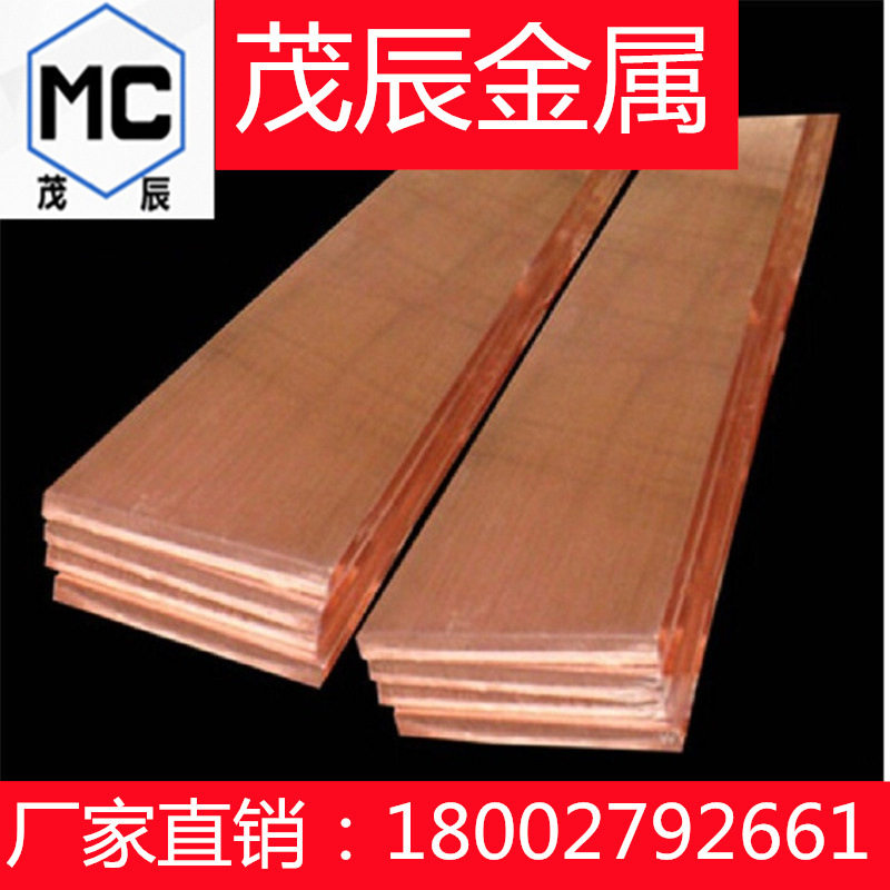 CDA175 C17510 Beryllium Copper铍青铜 铍铜板 铍铜棒 铜合金
