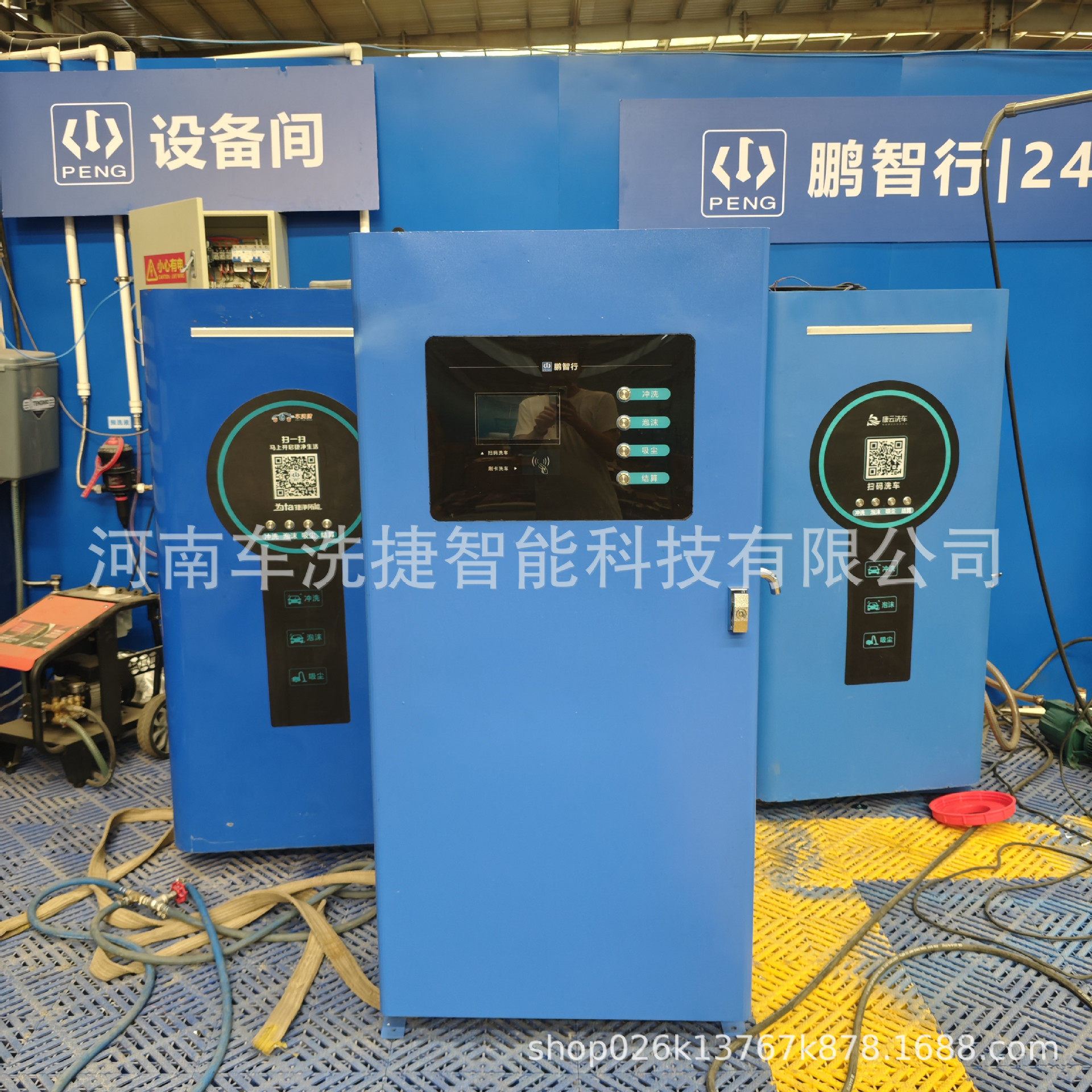 商用自助洗车机高压清洗设备扫码支付洗车机社区商场通用节水省电