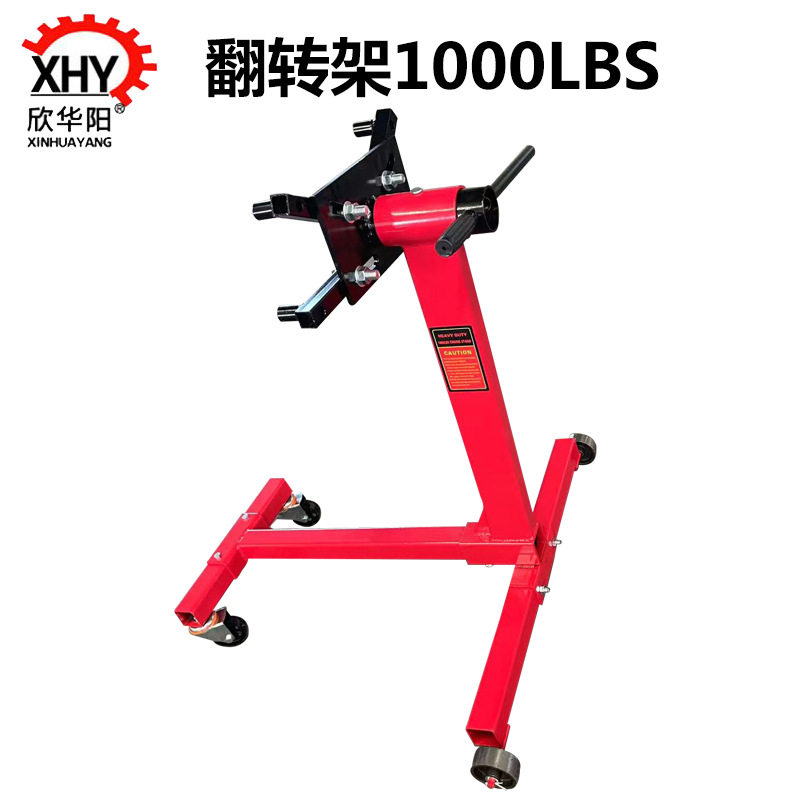 发动机拆解大修翻转架1000LBS汽油车大型发动机大修翻转架1000LBS