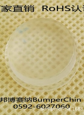 BP-41 橡胶垫透明背胶圆形脚垫防滑垫办公设备及家电减震垫 直供