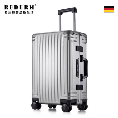 瑞德姆（REDURM）铝镁合金拉杆箱24英寸RL-QLTA004 银色