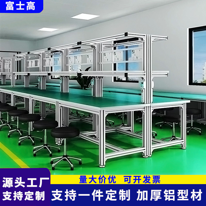 重型桌子防静电工作台车间流水线装配操作台维修品检实验台打包台
