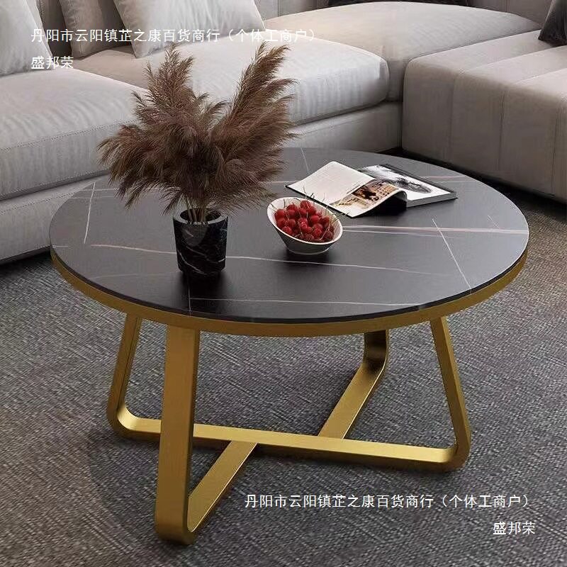 2026茶几桌客厅家用小户型简易茶台沙发边几现代简约轻奢圆几角几