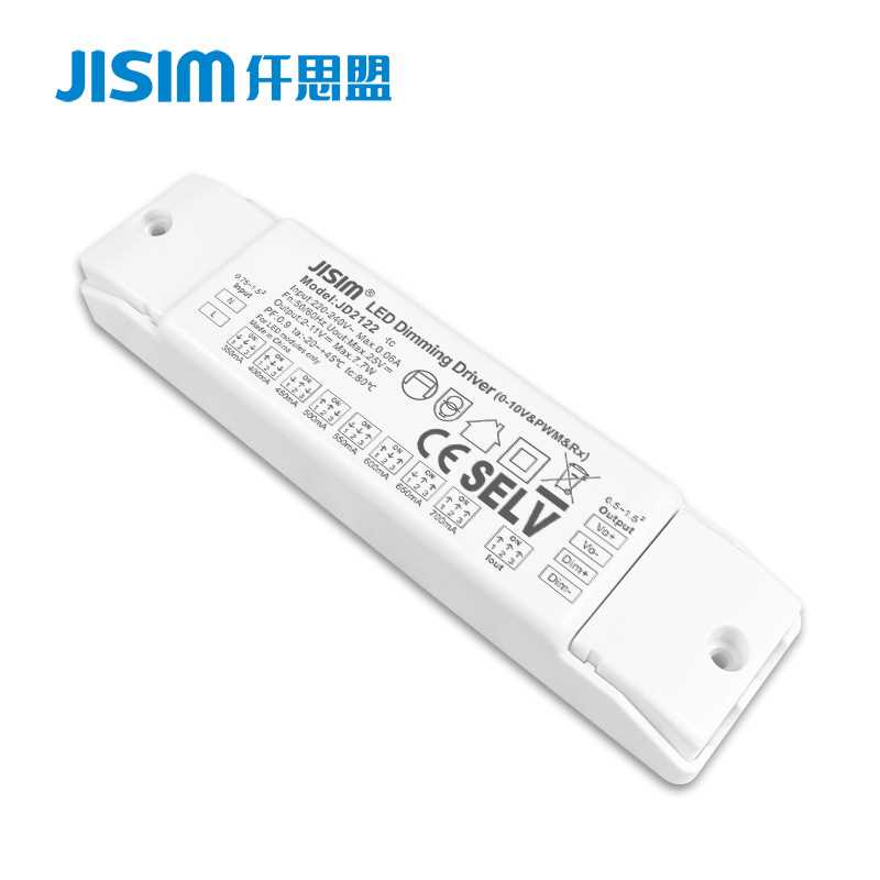 0-10V智能调光电源DC2-11V8W小开孔筒射灯调光驱动无频闪深度调光