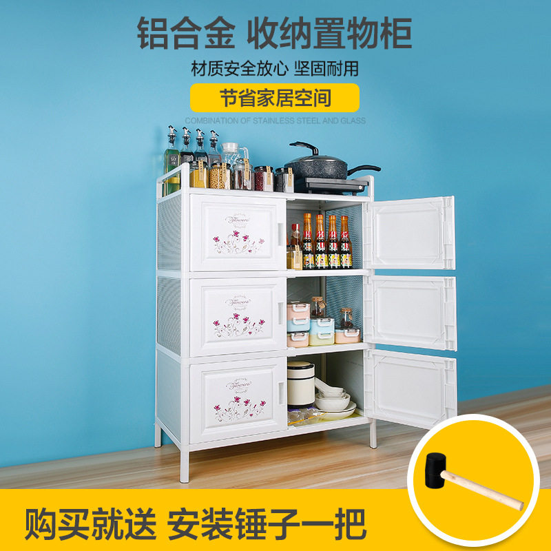 不锈钢放碗柜厨房橱柜简易多功能茶水柜收纳柜置物柜子储物柜