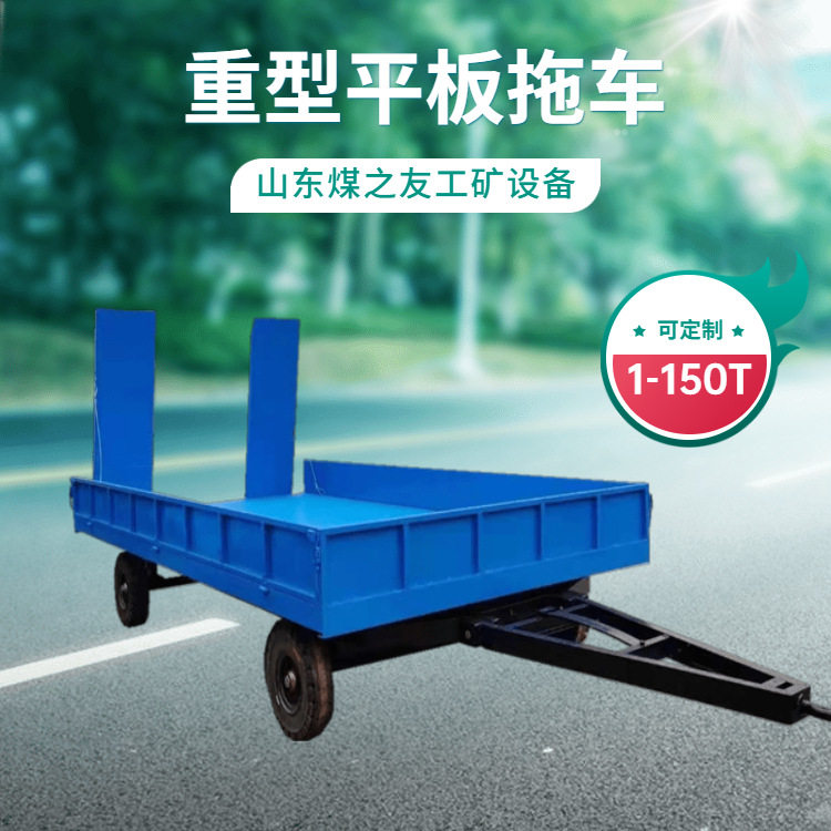 带气刹车 工矿重型牵引平板拖车 特种大型平板拖车 减震