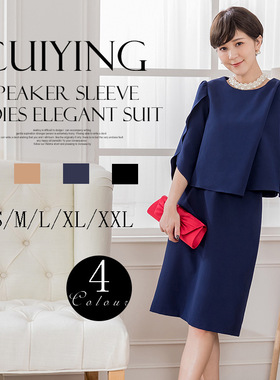 翠盈cuiying名媛气质优雅圆领日式七分袖拼接两件套装裙88156