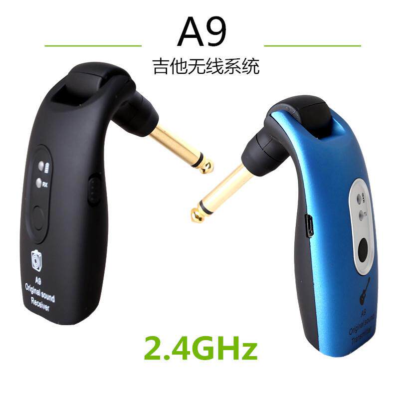 A9电吉他无线接收器2.4GHz吉他无线系统无线拾音器电声乐器通用