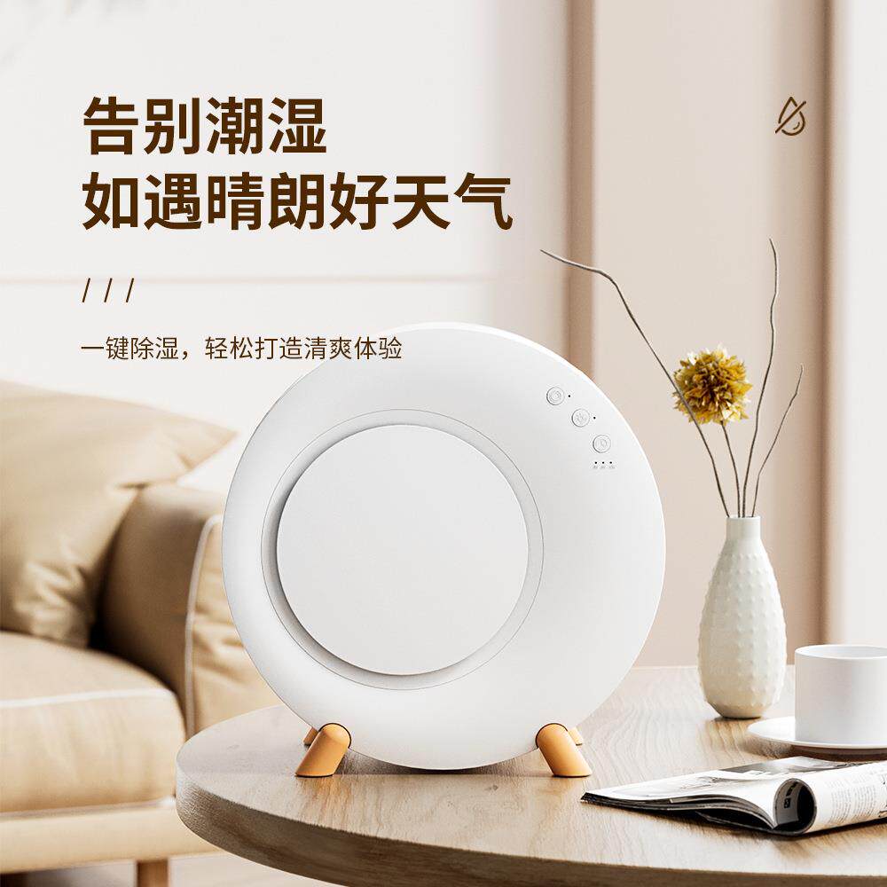 直销除湿机家用卧室静音小型除湿机迷你防潮抽湿机吸湿器