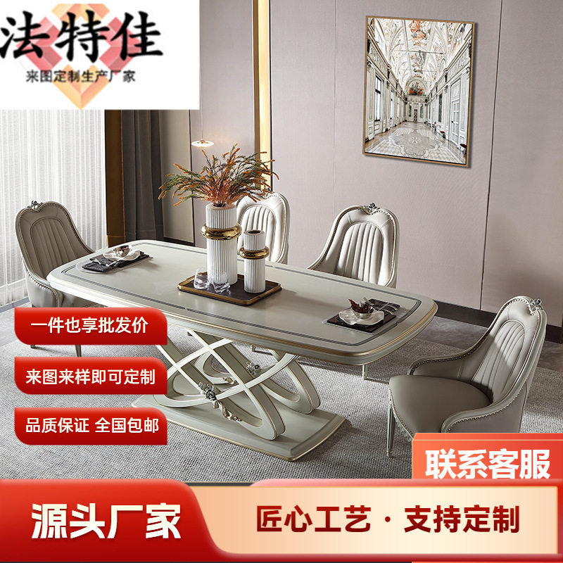 法式全实木餐桌长方形高端欧式餐桌椅组合轻奢长桌E3