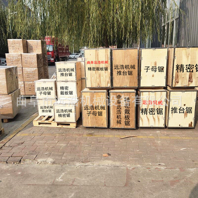无尘系列子母锯 铝合金导轨推台锯 配件子母锯 折叠式轻便易携带