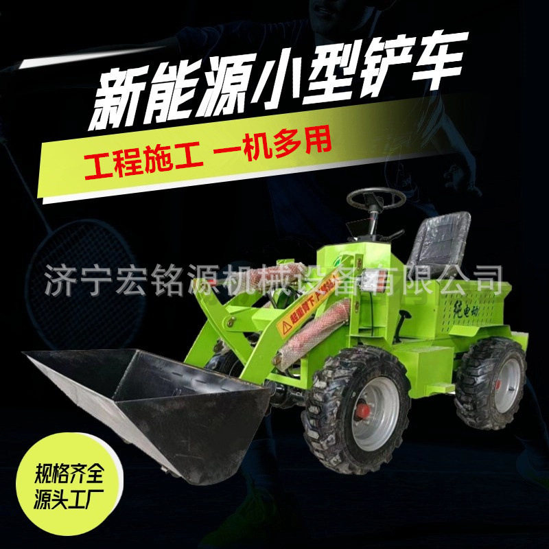 电动款小铲车装载机柴油四驱家用养殖专用清粪微型推土机小型铲车