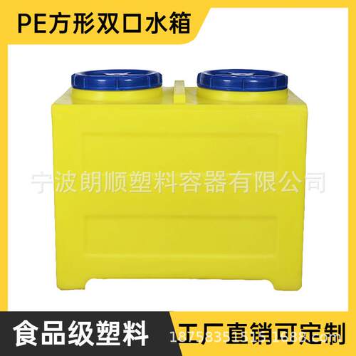 加厚牛筋农用加药打药箱塑料水箱大容量困水桶长方形水桶房车水箱