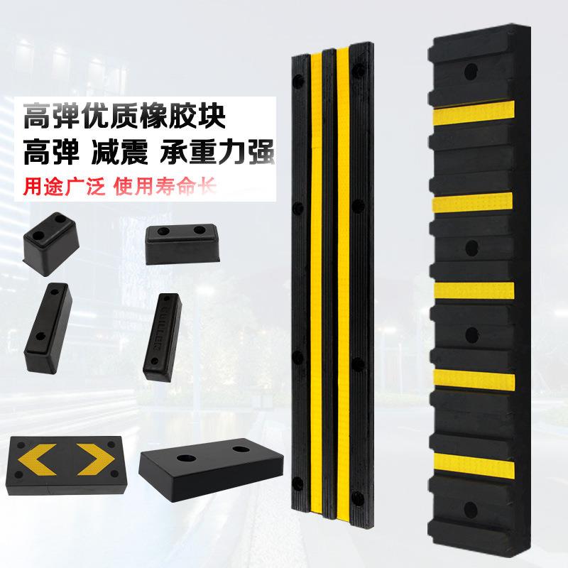 船上防撞贴墙壁防撞条车子停车场防撞胶缓冲带汽车防撞块d型防撞