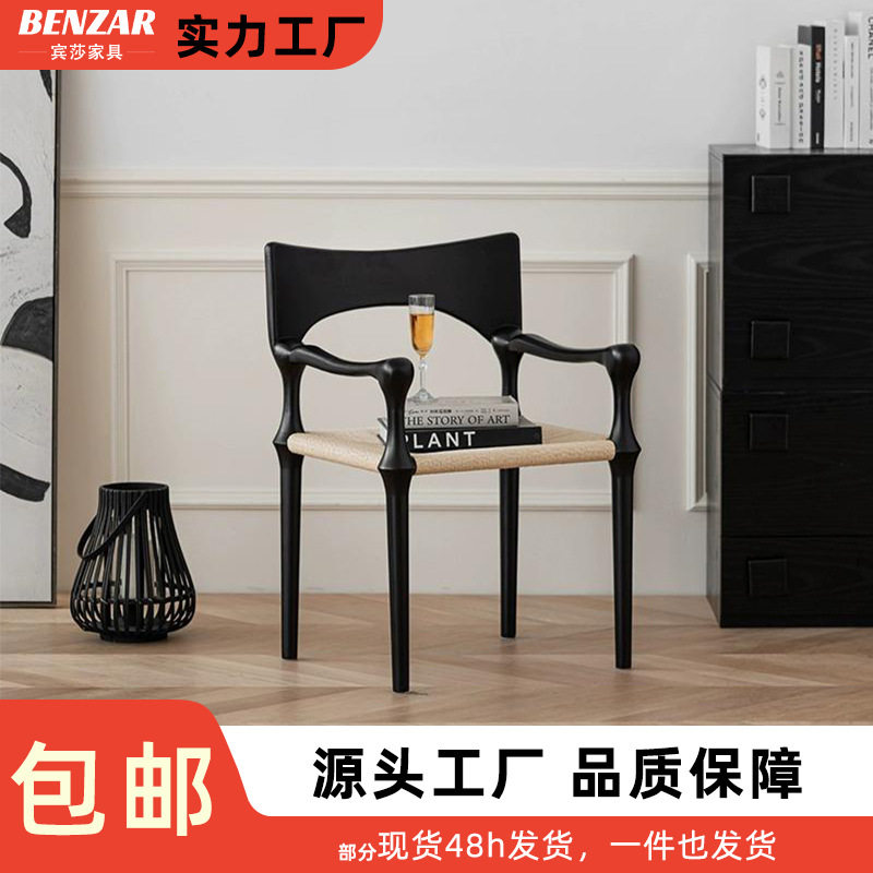 实木扶手高靠背编织餐椅久坐