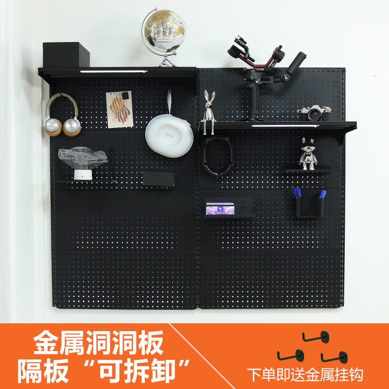 铭添洞洞板电竞网红墙上置物架家用墙挂式书架墙面收纳架墙壁储物