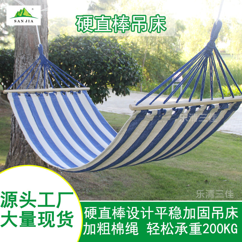 三佳彩条吊床户外休闲棉帆布吊床带木棒公园秋千野餐单人吊椅批发