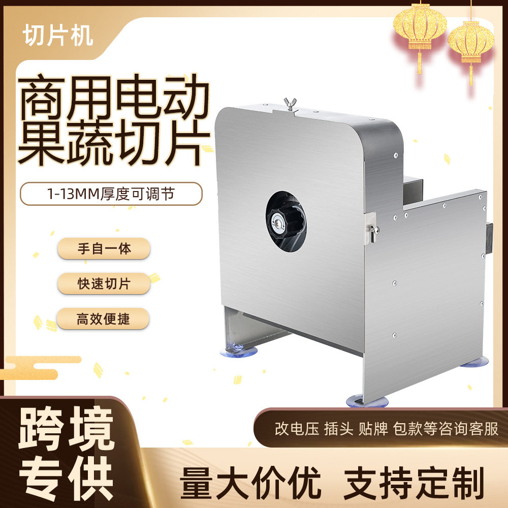 小型家用多功能切菜机不锈钢商用切片机手摇可调节切菜切水果神器