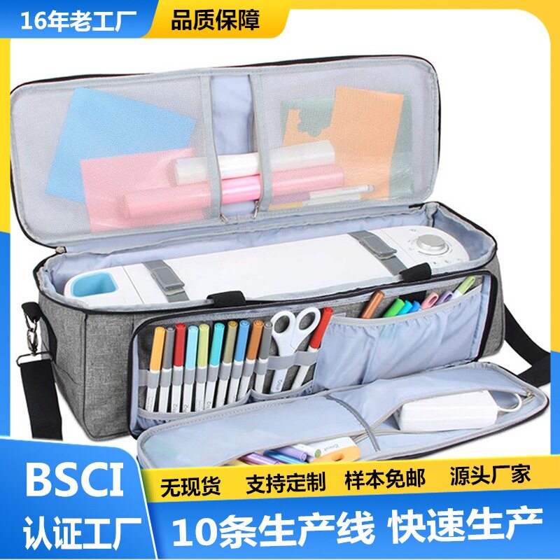 厂家批发防水耐磨手提斜跨毛线收纳袋缝纫机包装袋钩针毛线工具袋