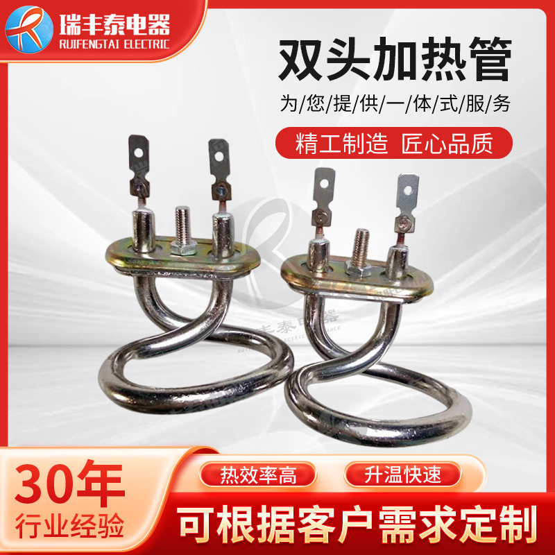 不锈钢螺旋盘型电加热管干烧