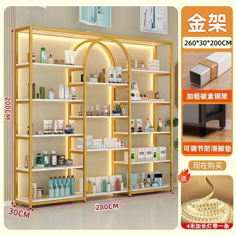 轻奢置物架展示架美甲美容展示柜产品货架化妆品陈列柜多功能礼品