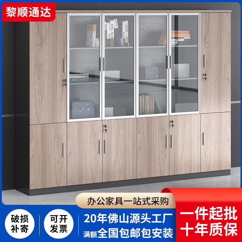 办公室文件柜木质档案柜资料柜办公柜背景柜带锁储物柜收纳柜书柜