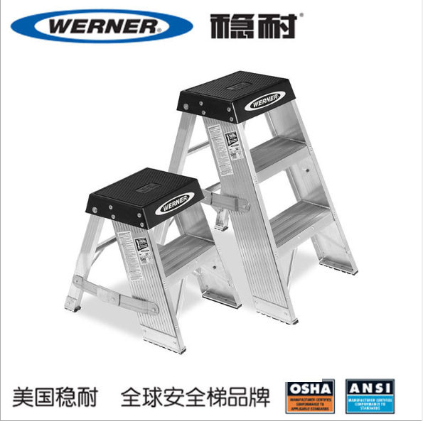 稳耐折叠梯SSA03CN 家用登梯 铝合金 宽踏板 重工业级加厚3步梯登