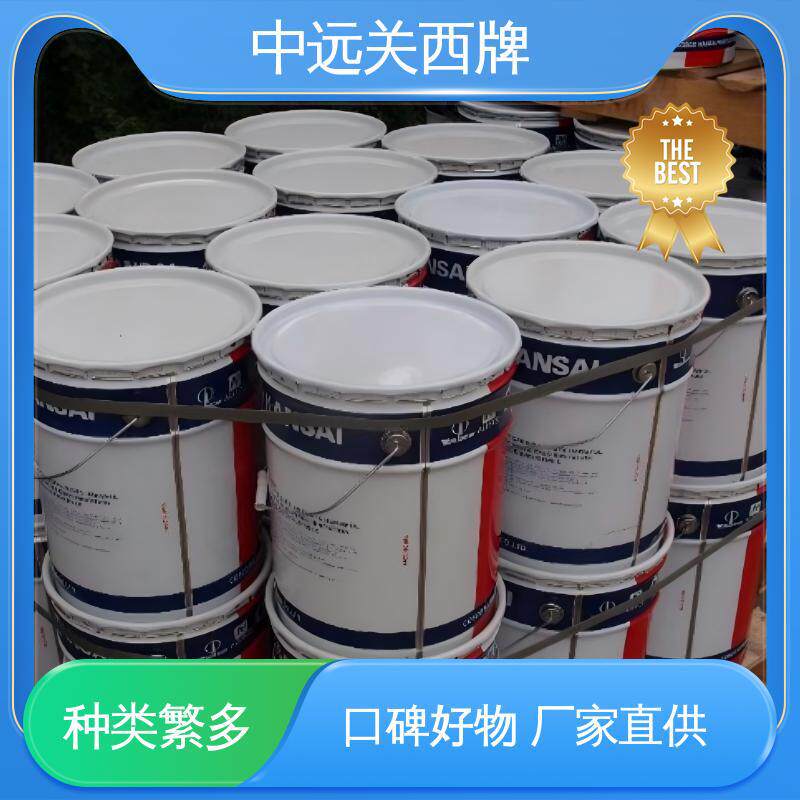 关西牌船用油漆 船漆生产厂家 钢结构重防腐涂料 耐气候抗腐蚀