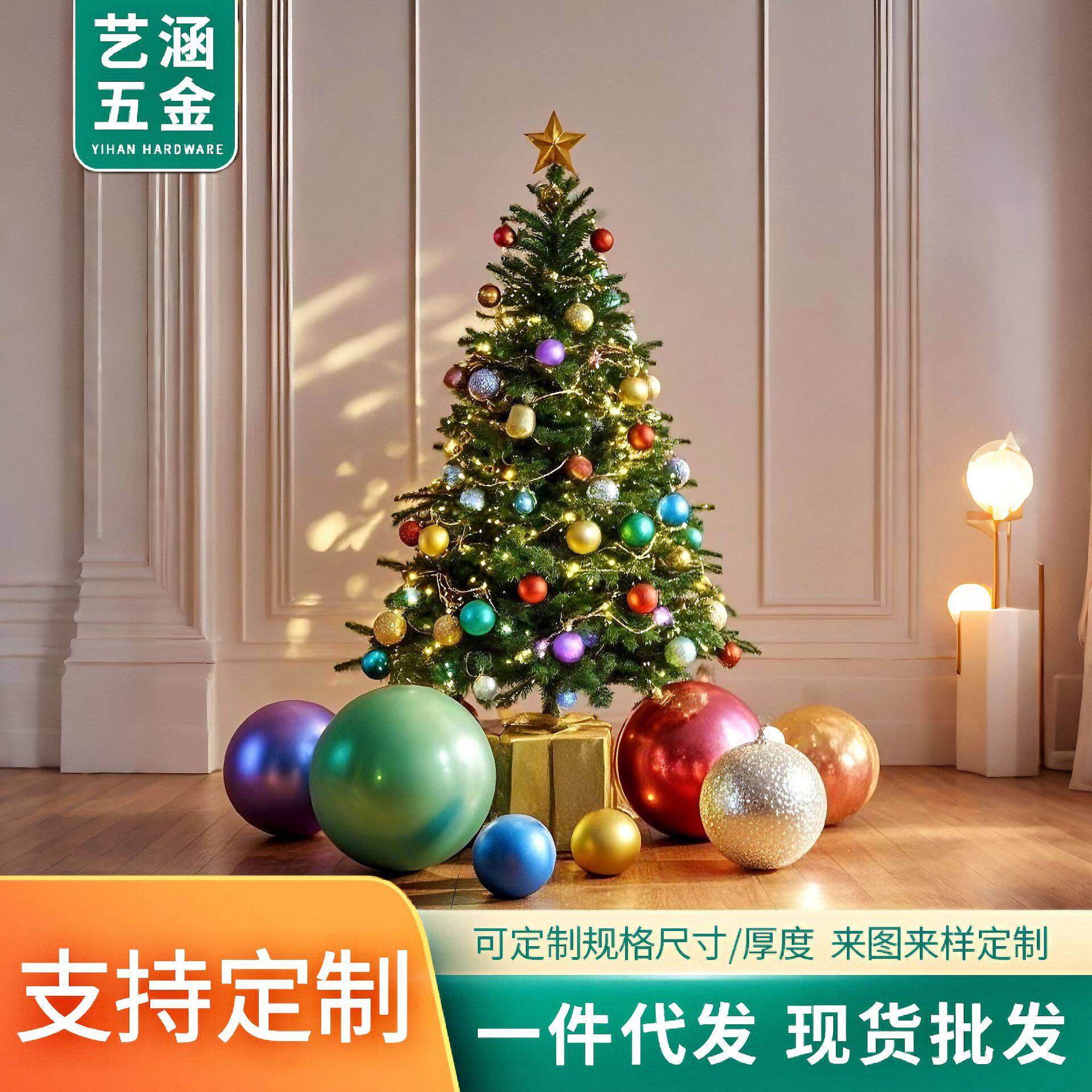 彩色定制不锈钢金属圆球浮球楼梯装饰空心圆球不锈钢球造型厂家