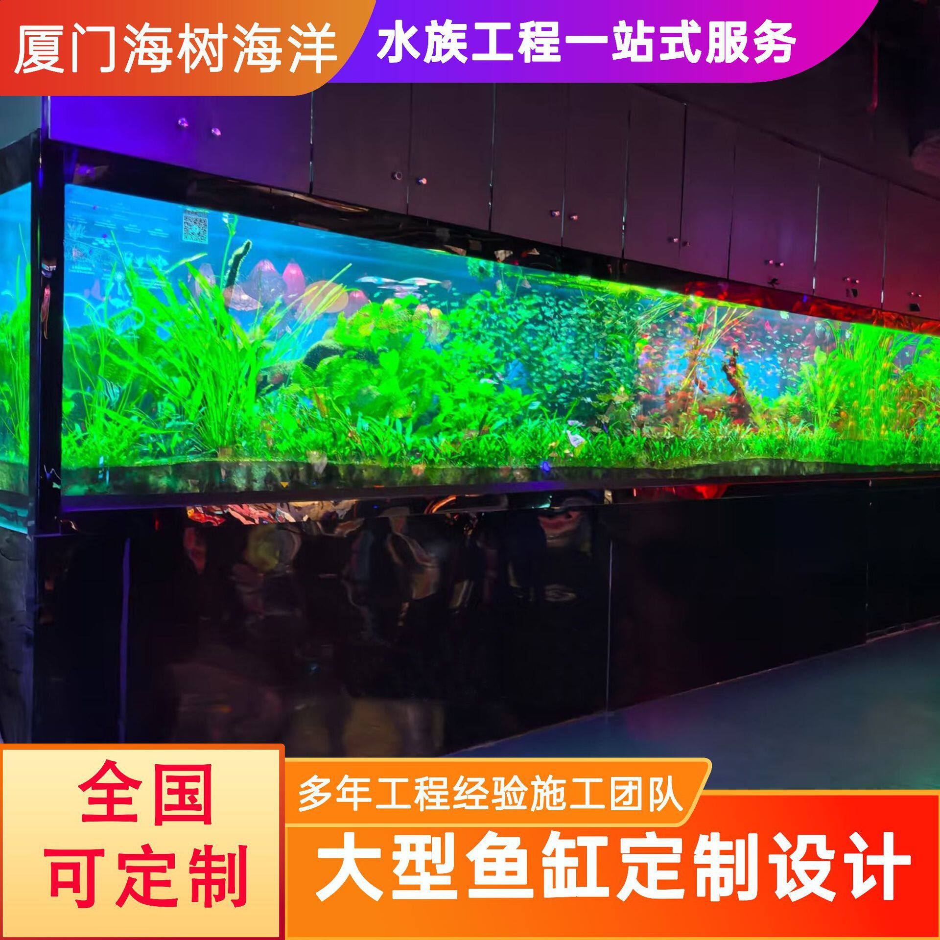 大型现代化高透明透光度亚克力水族馆鱼缸大型豪华别墅鱼缸设计