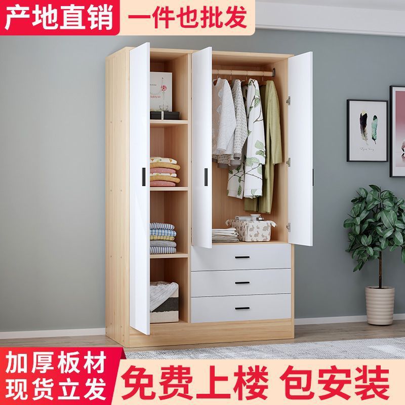 衣柜家用卧室对开门现代简易双人加固衣柜带抽屉收纳柜儿童储物柜