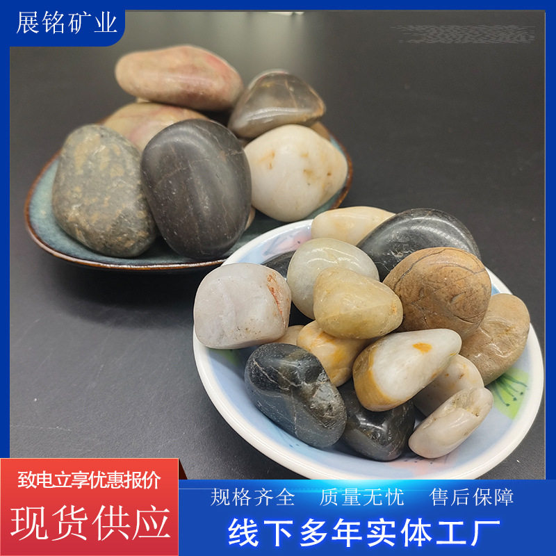 抛光五彩鹅卵石公园庭院铺路造景工程绿化装饰雨花石七彩石矿物