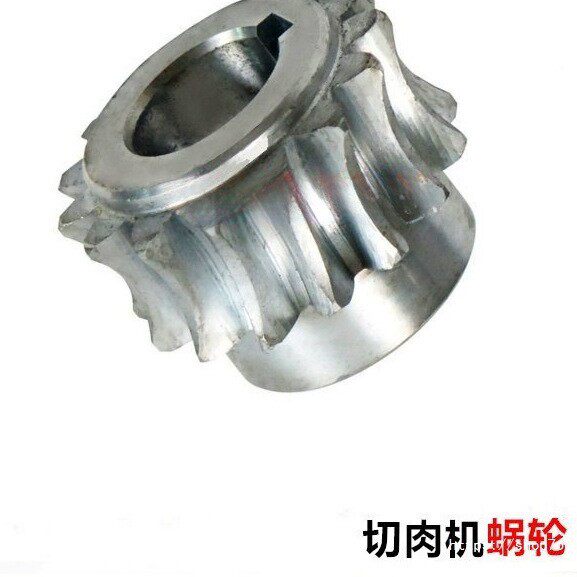 包邮 力进 QX QH QSJ-A QSJ-B QW 切肉机15齿蜗轮 齿轮 配件 涡轮