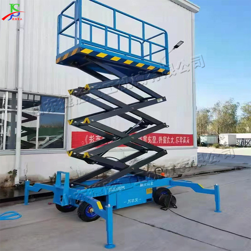 电动自走式高空作业车小型高空作业梯登高车小型液压升降平台