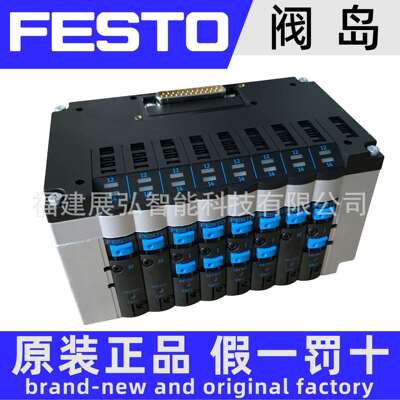 10P-18-4B-MP-N-Y-CCLL+PFESTO阀岛全新原装全系列可询