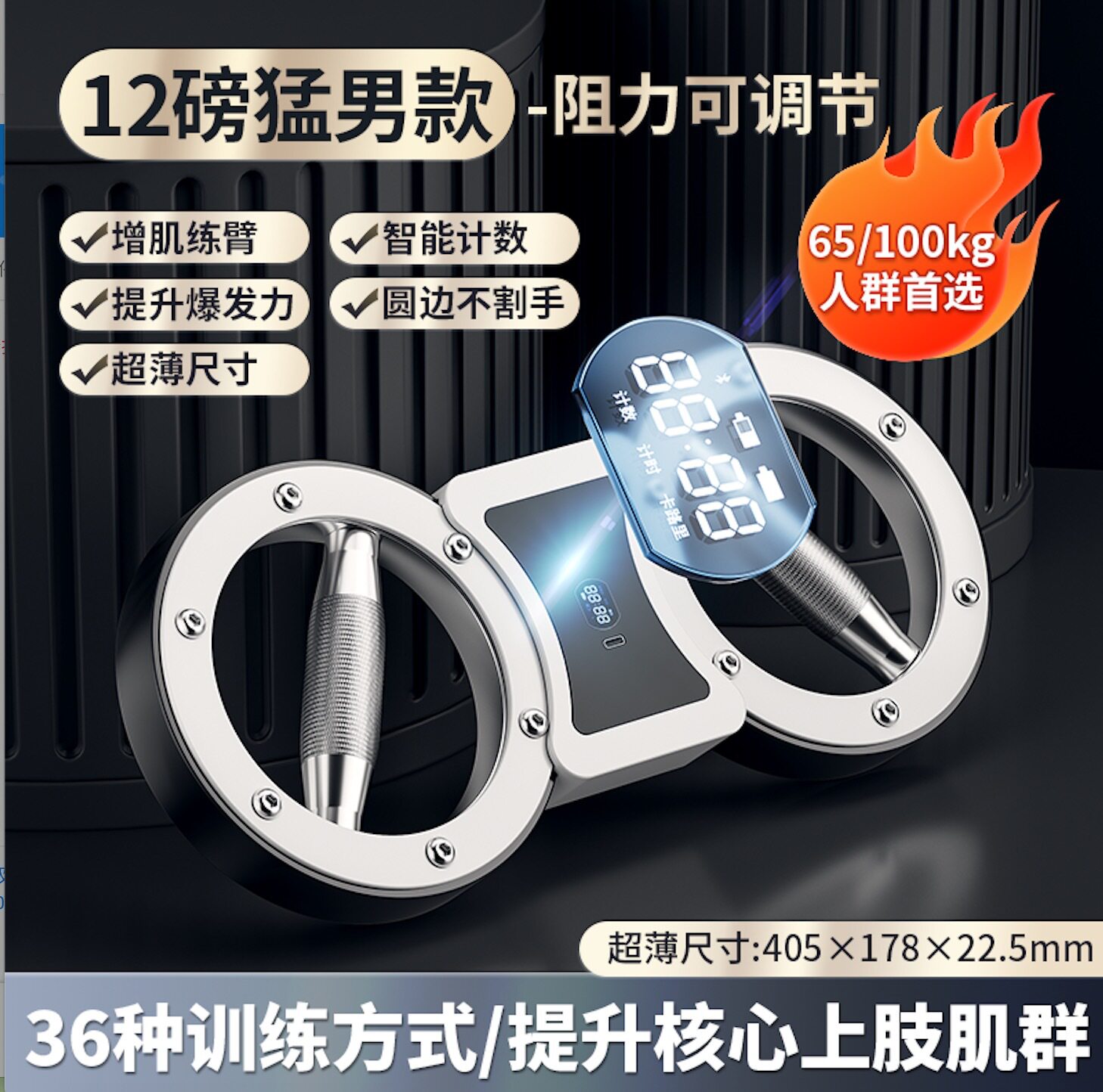 阻力速臂器可调节阻力家用热臂器手腕健身拳击速训增肌健身器材