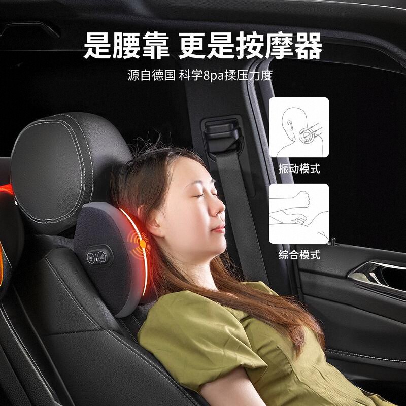 适用德国汽车按摩靠垫腰垫车载腰靠司机开车护腰汽车加热座椅