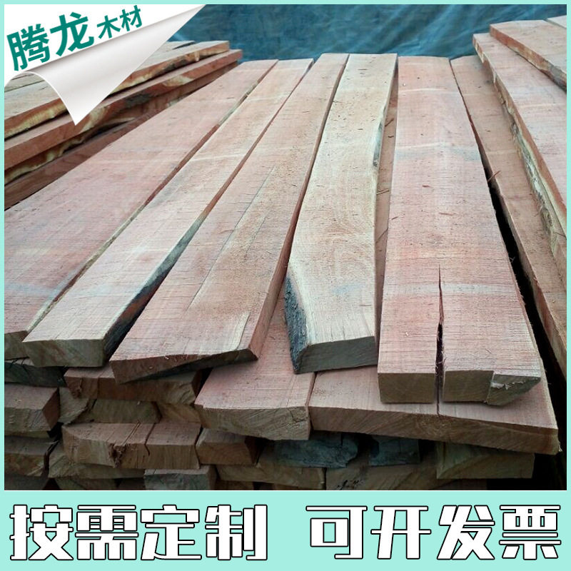 厂家批发金秋檀木质材料 木板材 烘干苦楝木烘干板材加工套房家具